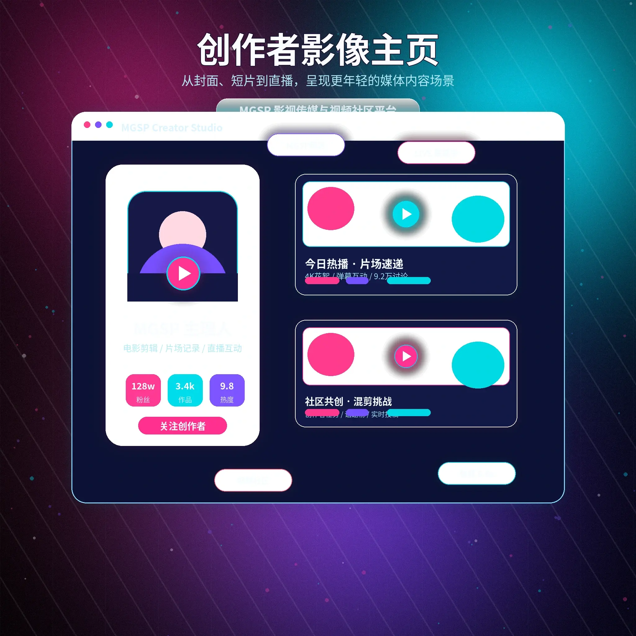 蘑菇视频账户资料与安全管理